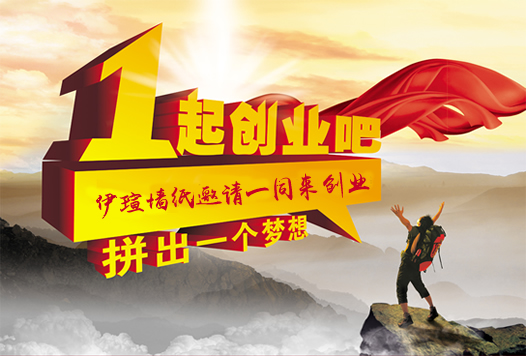 墙纸哪个牌子好选91视频网站入口墙纸