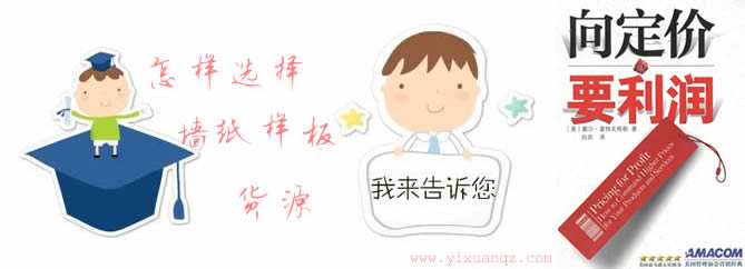 91视频网站入口墙纸经销商挑选墙纸样板货源