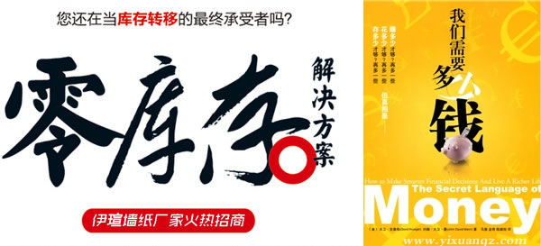 91视频网站入口墙纸经销商零库存