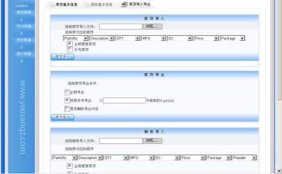91视频网站入口墙纸批发城