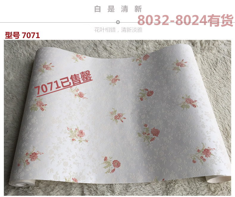 91视频网站入口墙纸厂家